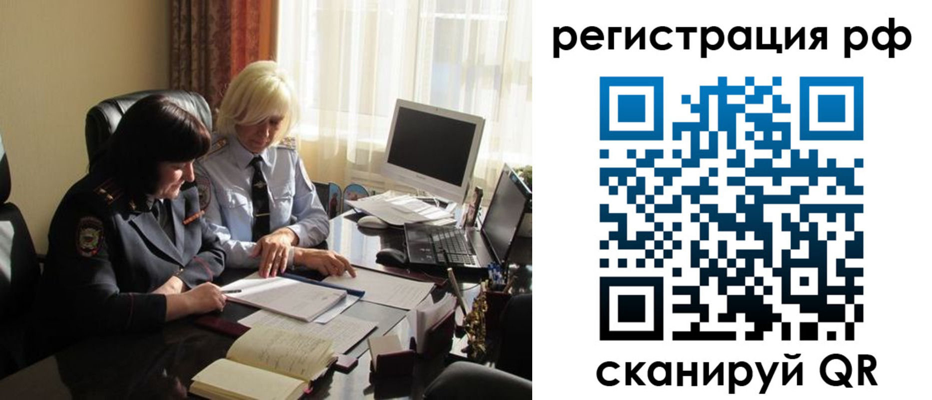 прописка иностранных граждан в Минеральных Водах