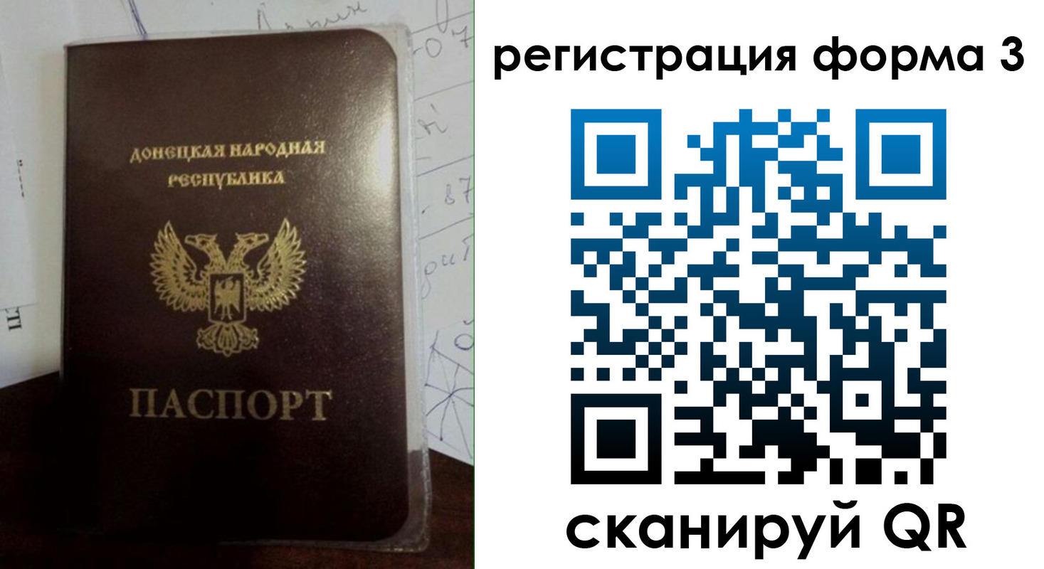прописка от собственника в Минеральных Водах